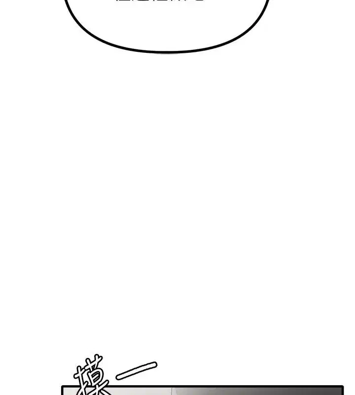 第12話-等待已久的獵物到手