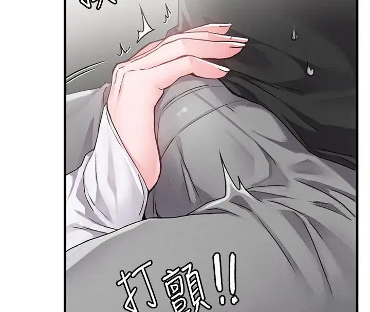 第12話-等待已久的獵物到手