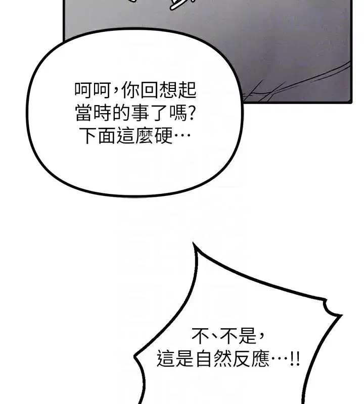 第12話-等待已久的獵物到手