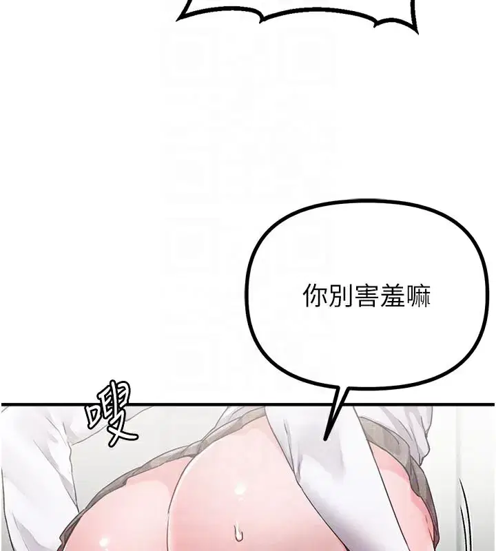 第12話-等待已久的獵物到手