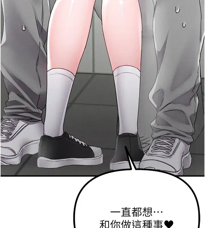 第12話-等待已久的獵物到手