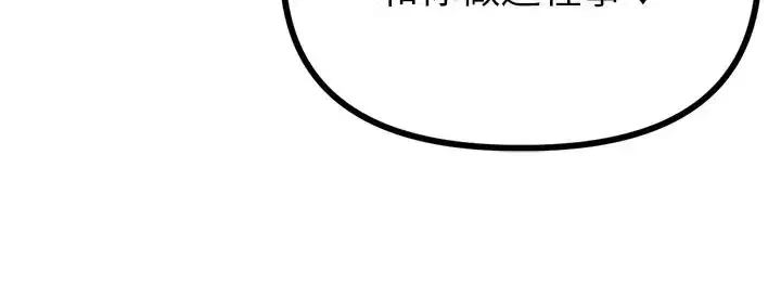 第12話-等待已久的獵物到手