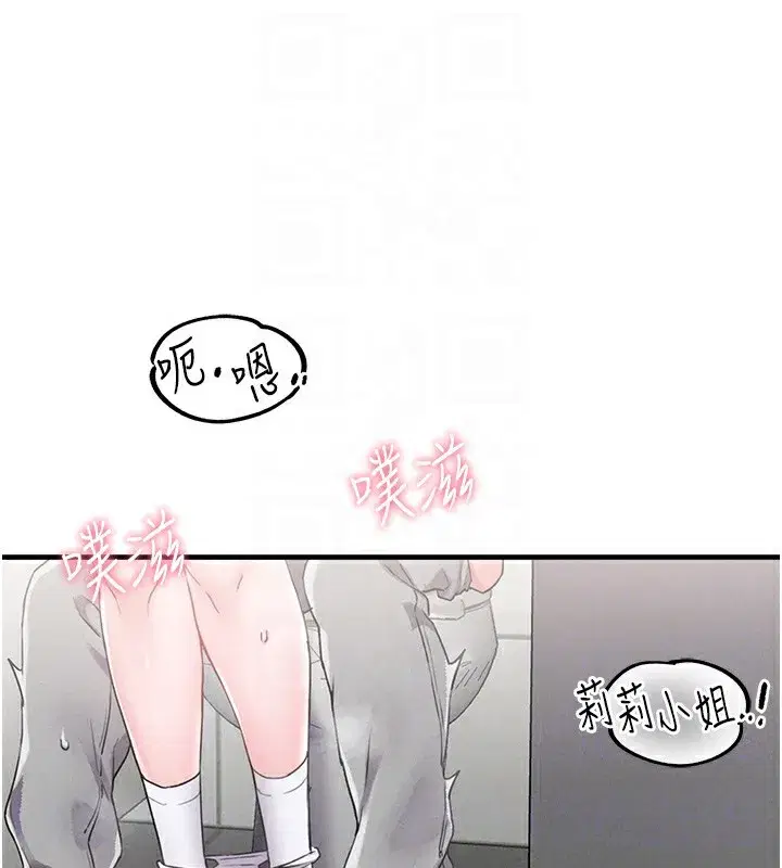 第12話-等待已久的獵物到手