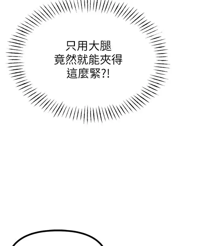 第12話-等待已久的獵物到手