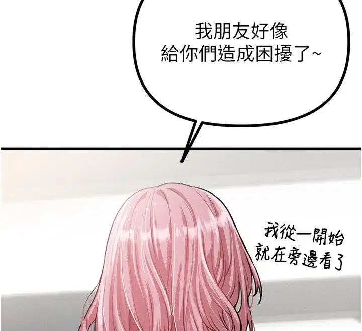 第12話-等待已久的獵物到手