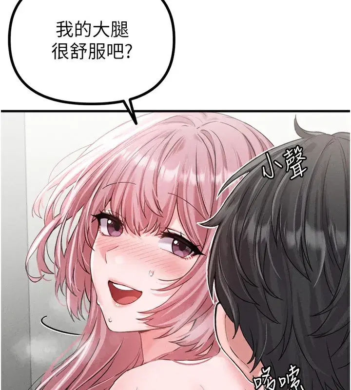 第12話-等待已久的獵物到手