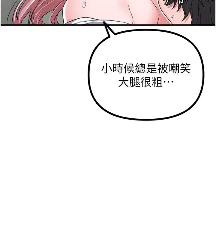 第12話-等待已久的獵物到手