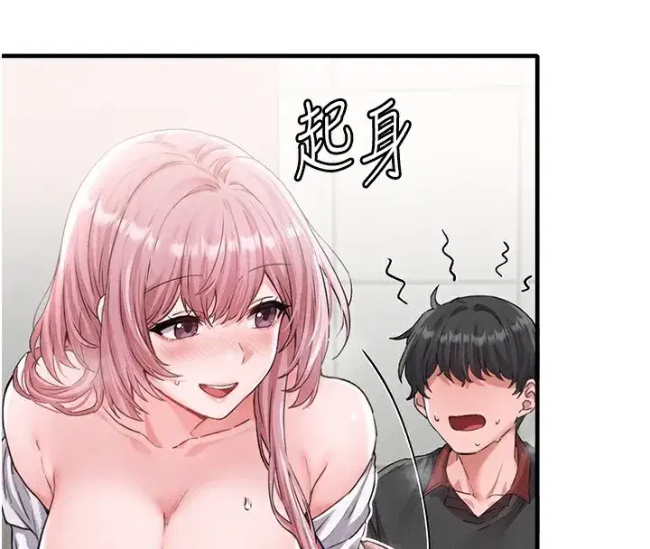 第12話-等待已久的獵物到手