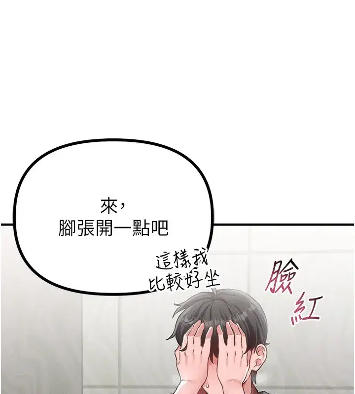 第12話-等待已久的獵物到手