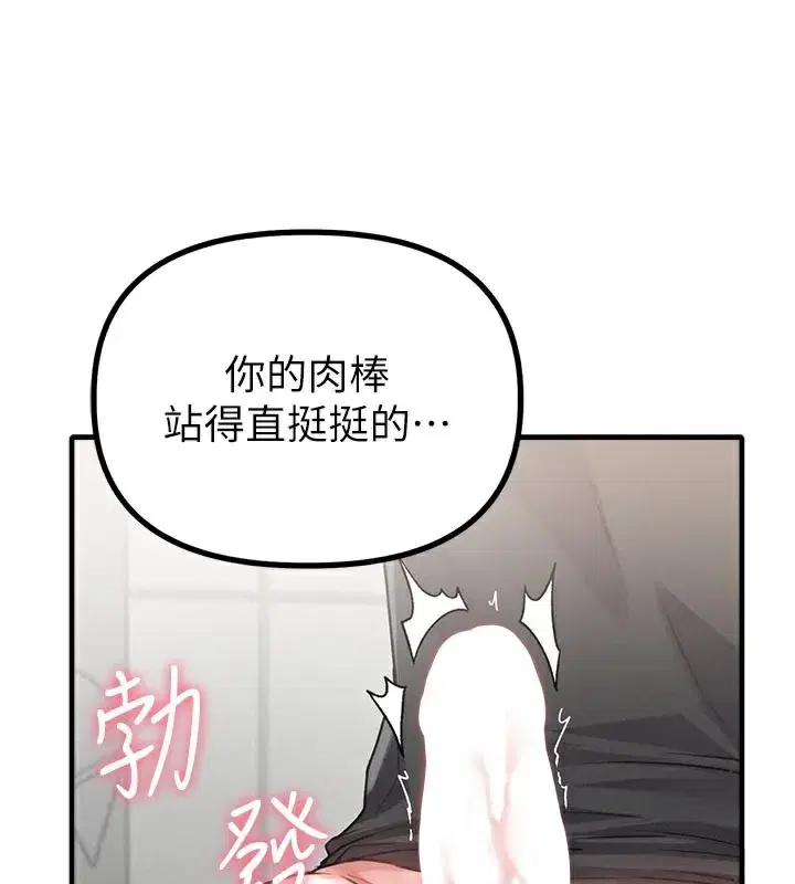 第12話-等待已久的獵物到手