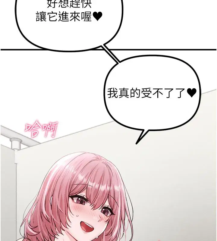 第12話-等待已久的獵物到手