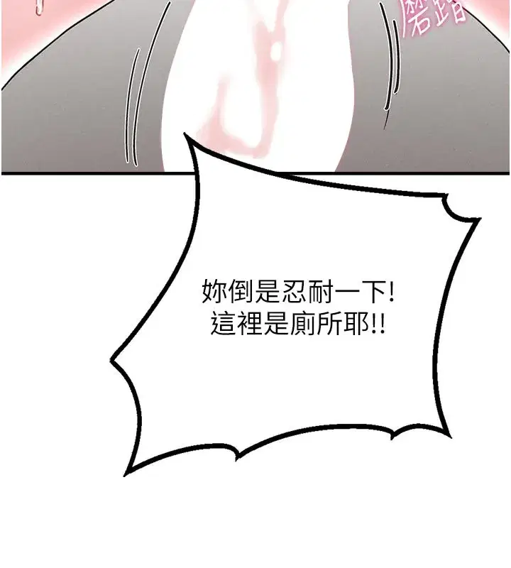 第12話-等待已久的獵物到手