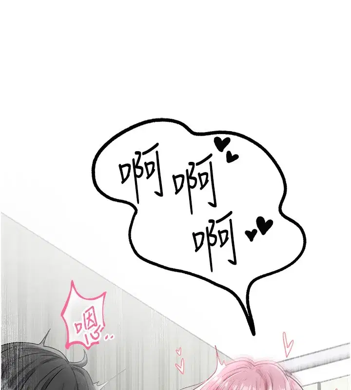 第12話-等待已久的獵物到手