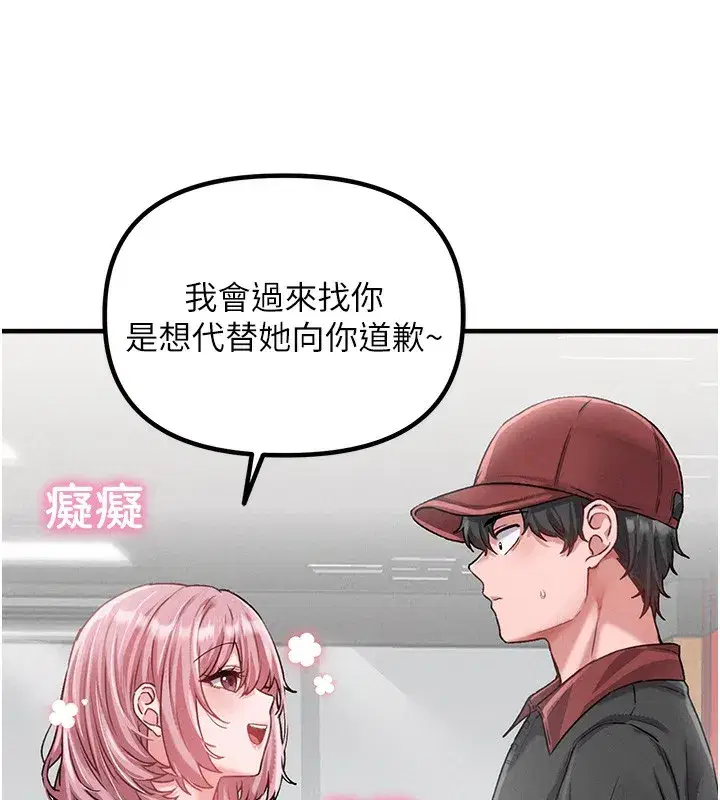 第12話-等待已久的獵物到手