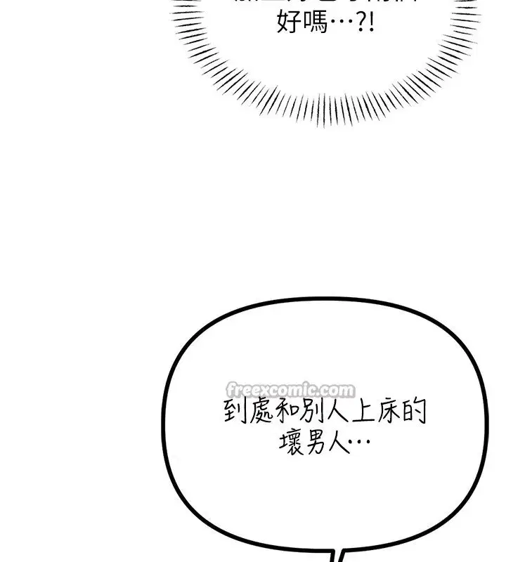 第12話-等待已久的獵物到手