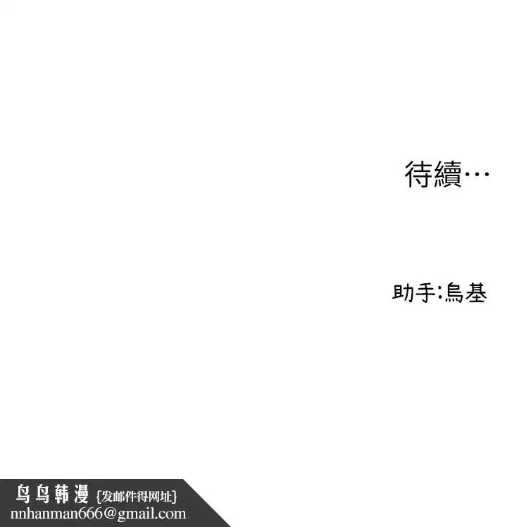 第12話-等待已久的獵物到手