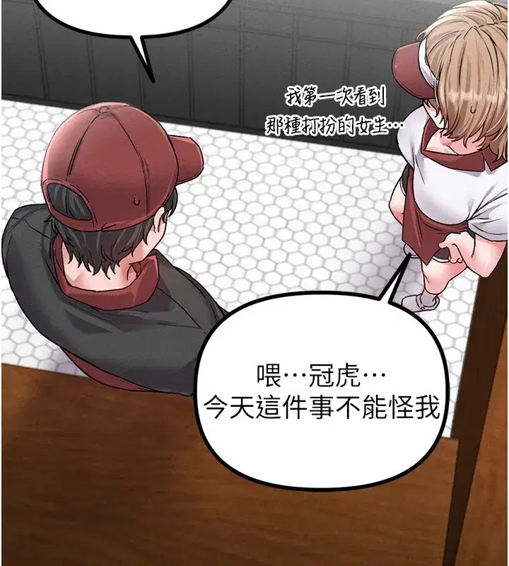 第12話-等待已久的獵物到手