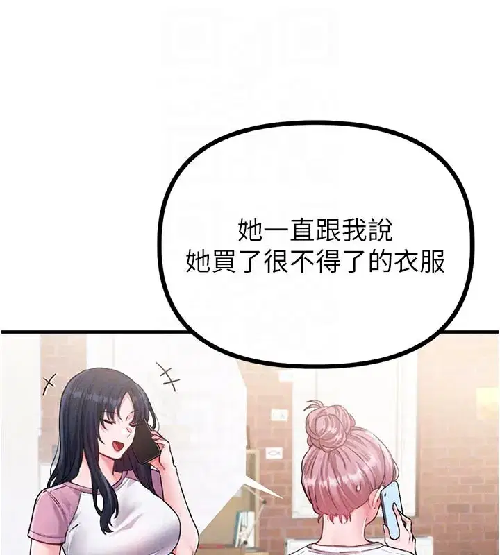 第12話-等待已久的獵物到手