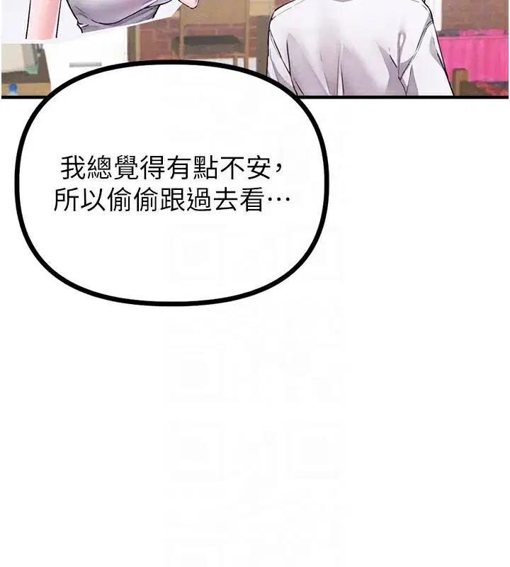 第12話-等待已久的獵物到手