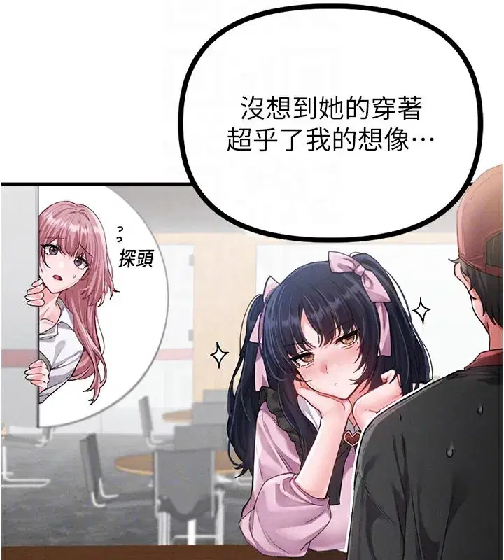 第12話-等待已久的獵物到手