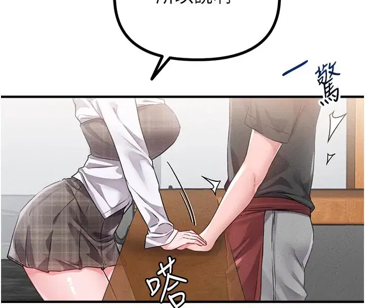 第12話-等待已久的獵物到手