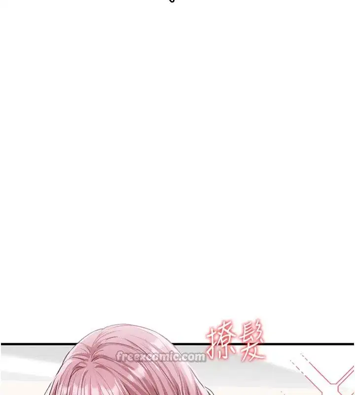 第12話-等待已久的獵物到手