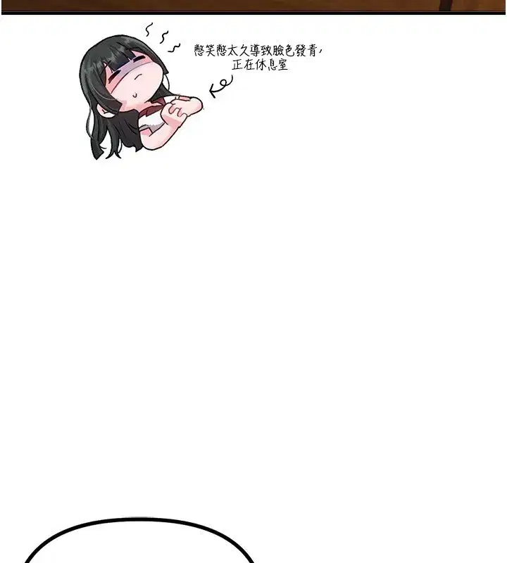 第12話-等待已久的獵物到手