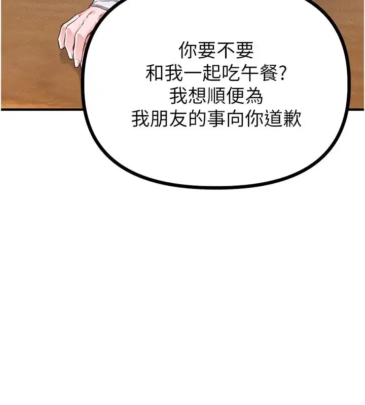 第12話-等待已久的獵物到手