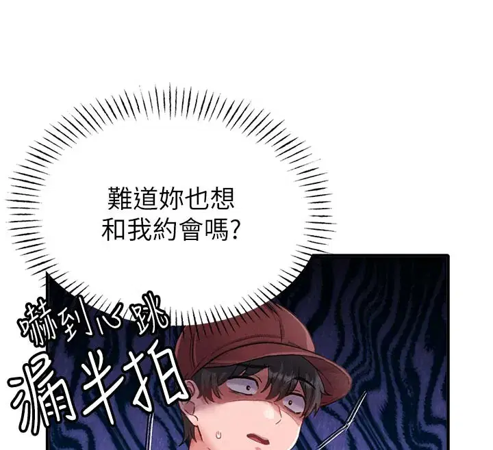 第12話-等待已久的獵物到手