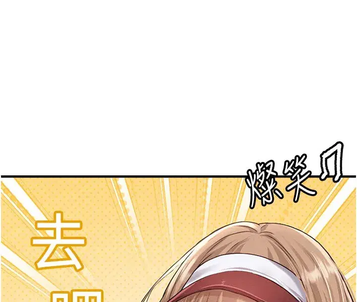 第12話-等待已久的獵物到手