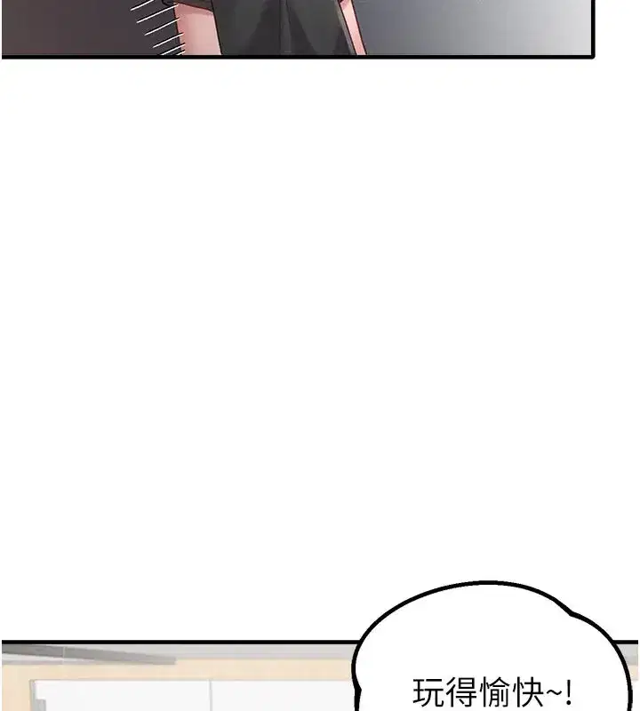 第12話-等待已久的獵物到手