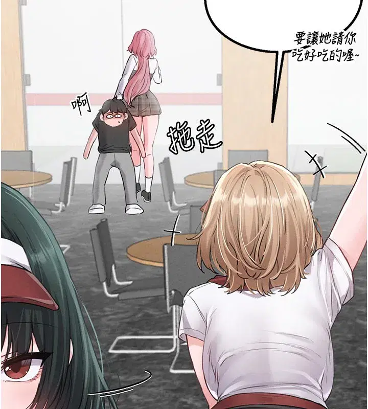 第12話-等待已久的獵物到手