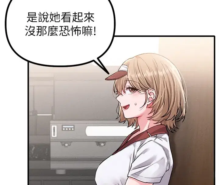 第12話-等待已久的獵物到手