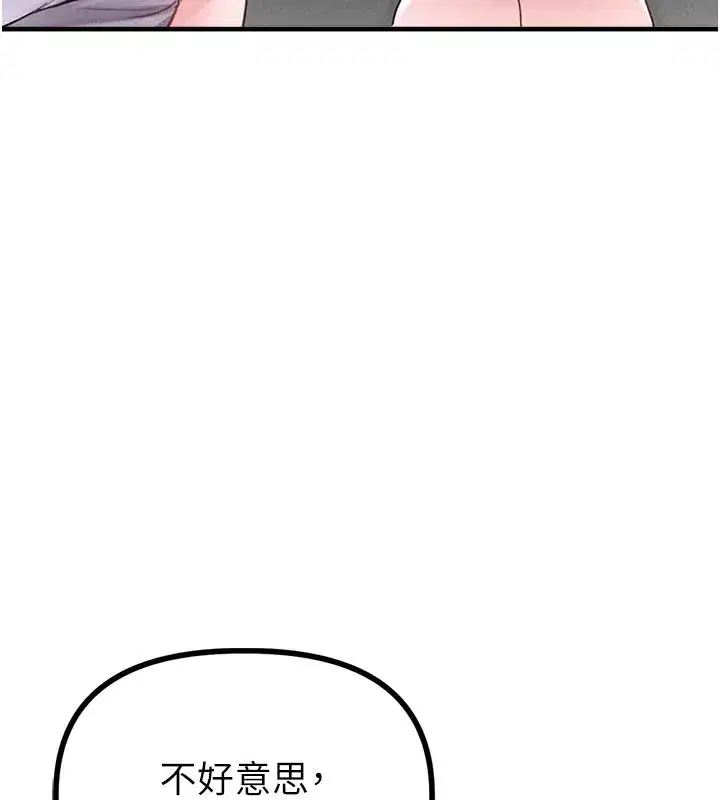 第12話-等待已久的獵物到手