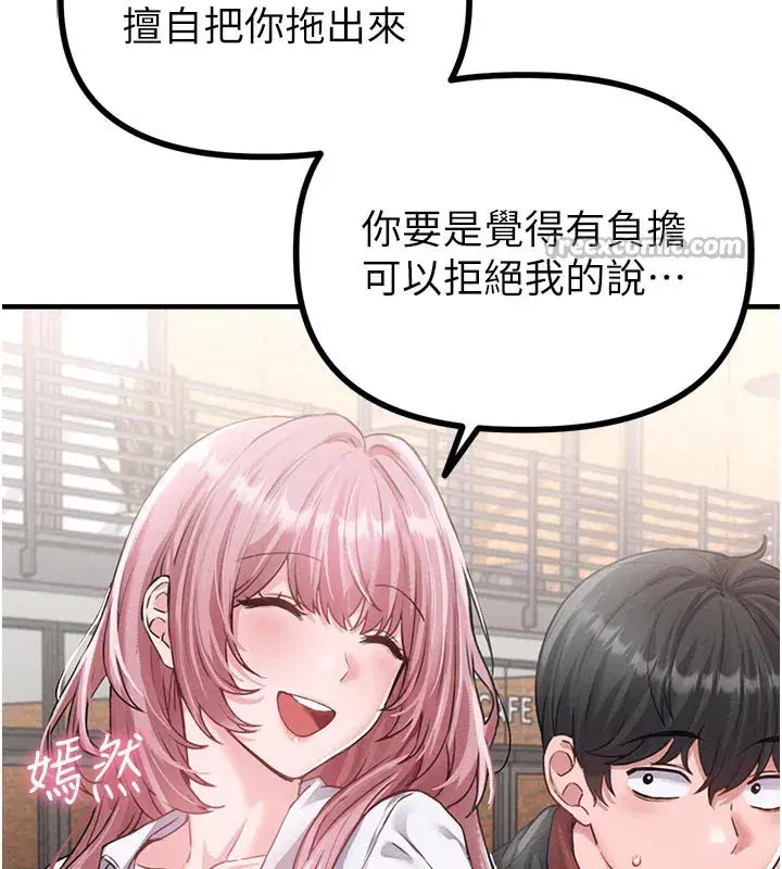 第12話-等待已久的獵物到手