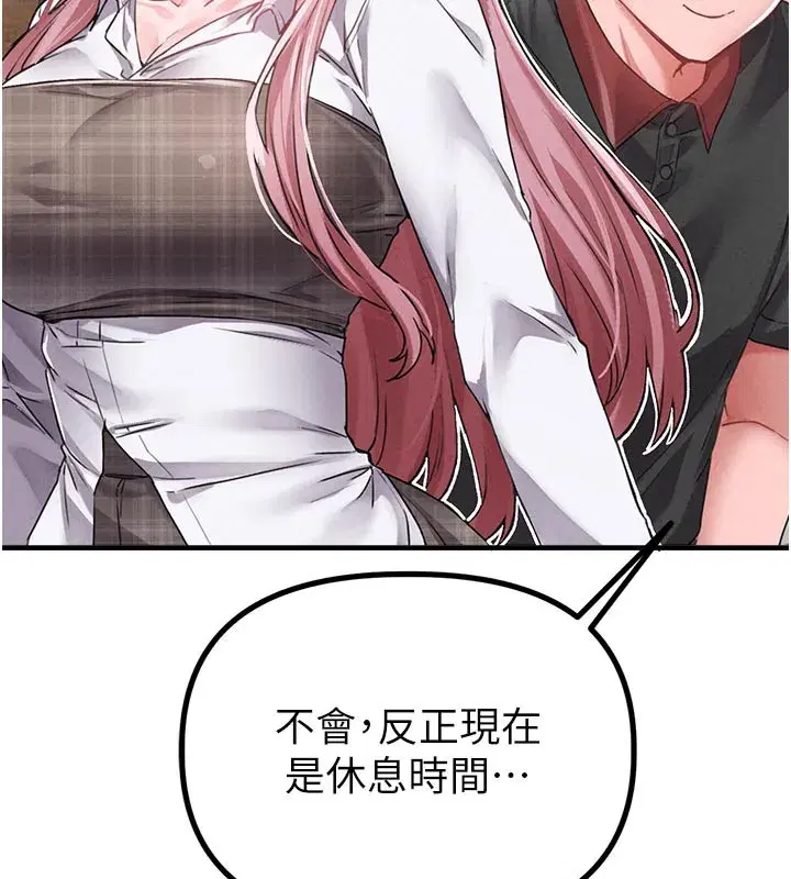 第12話-等待已久的獵物到手