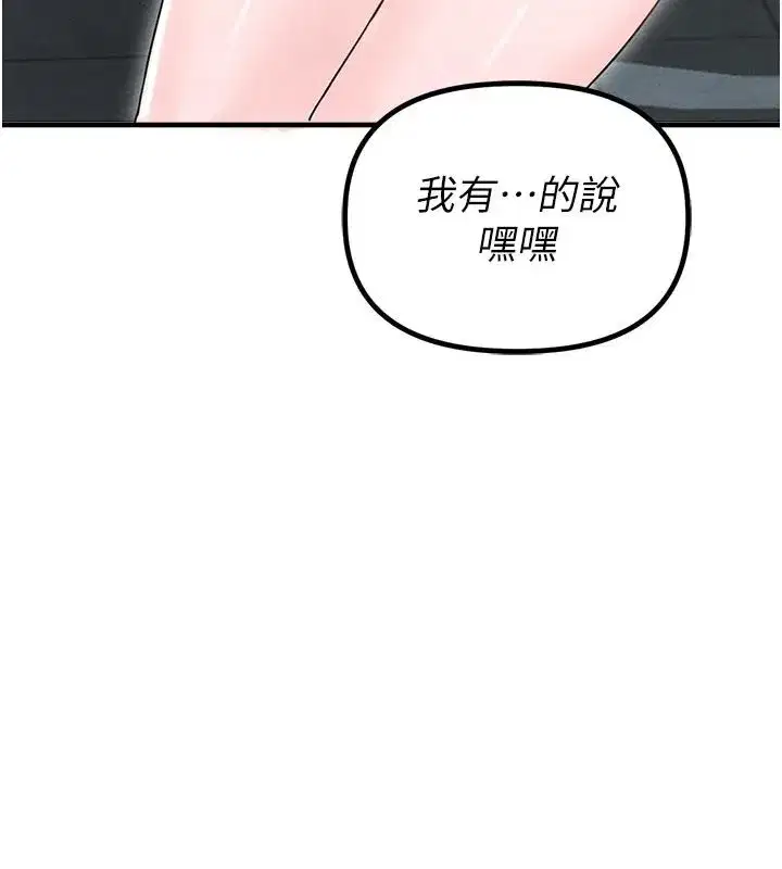 第12話-等待已久的獵物到手