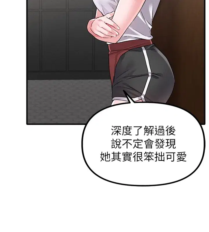 第12話-等待已久的獵物到手