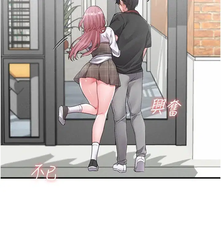 第12話-等待已久的獵物到手