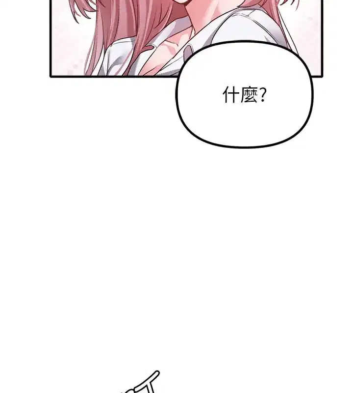 第12話-等待已久的獵物到手