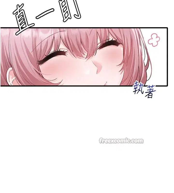 第12話-等待已久的獵物到手