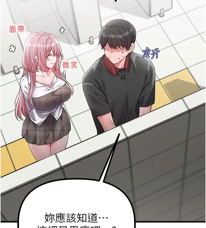 第12話-等待已久的獵物到手