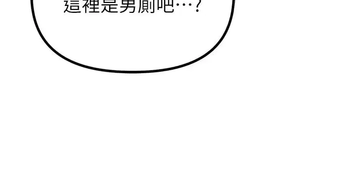 第12話-等待已久的獵物到手