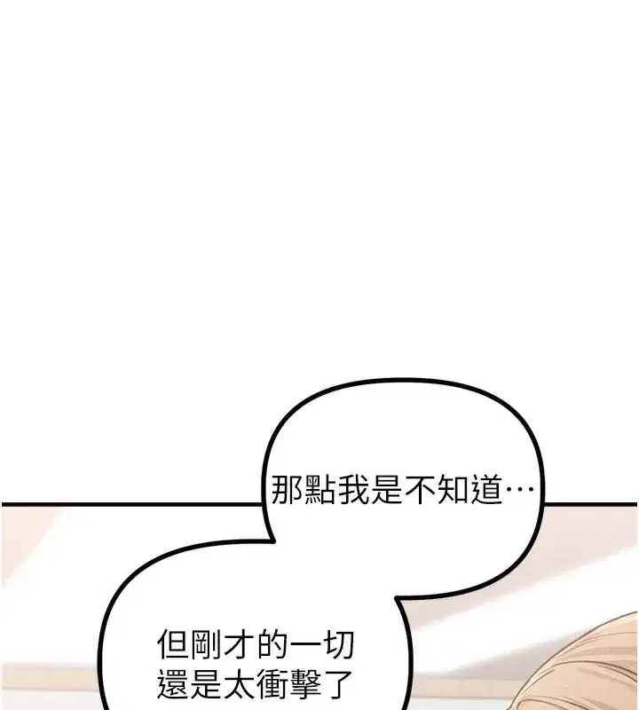 第12話-等待已久的獵物到手