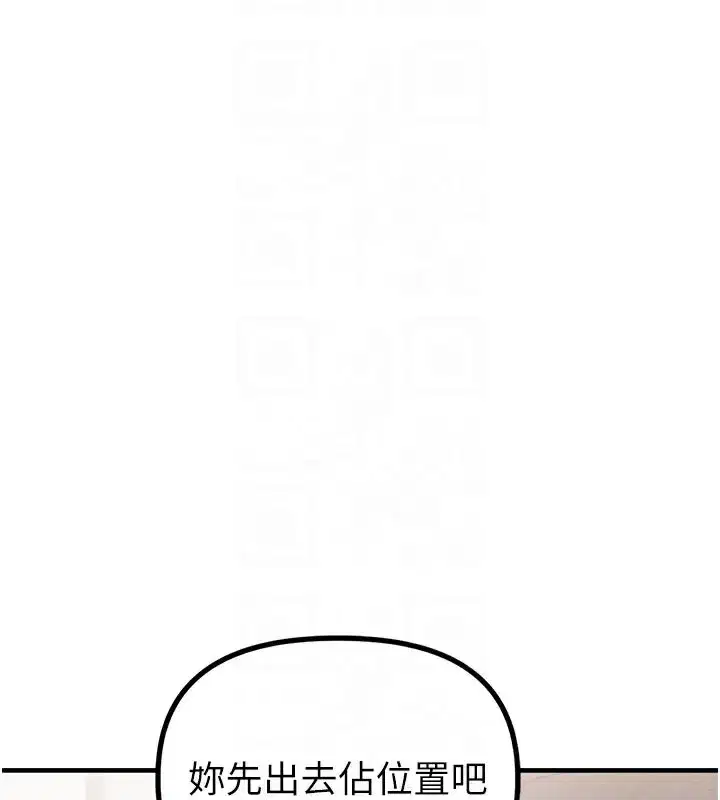 第12話-等待已久的獵物到手