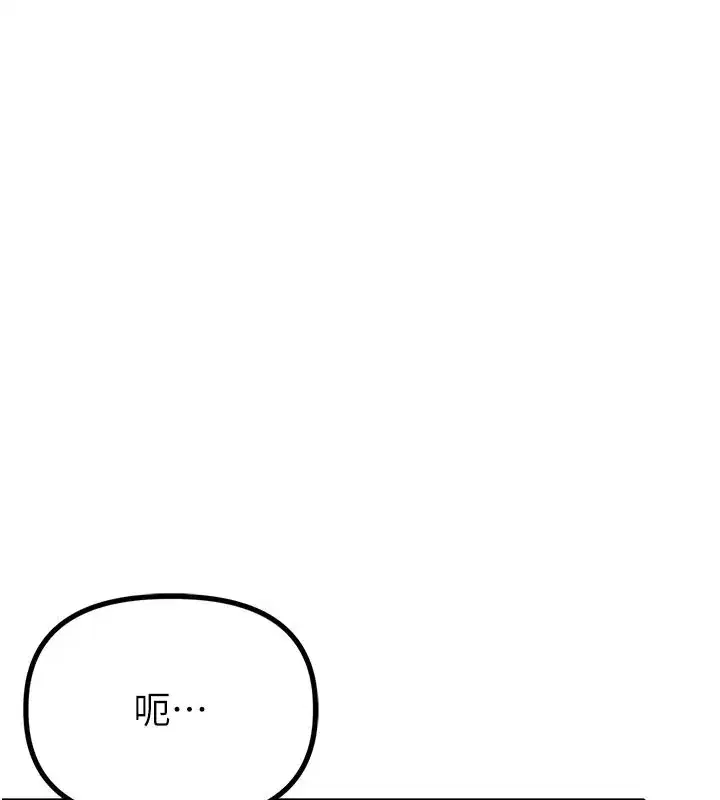 第12話-等待已久的獵物到手