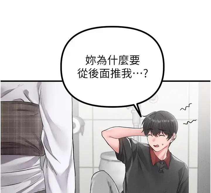 第12話-等待已久的獵物到手