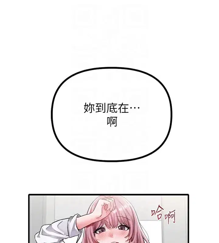 第12話-等待已久的獵物到手