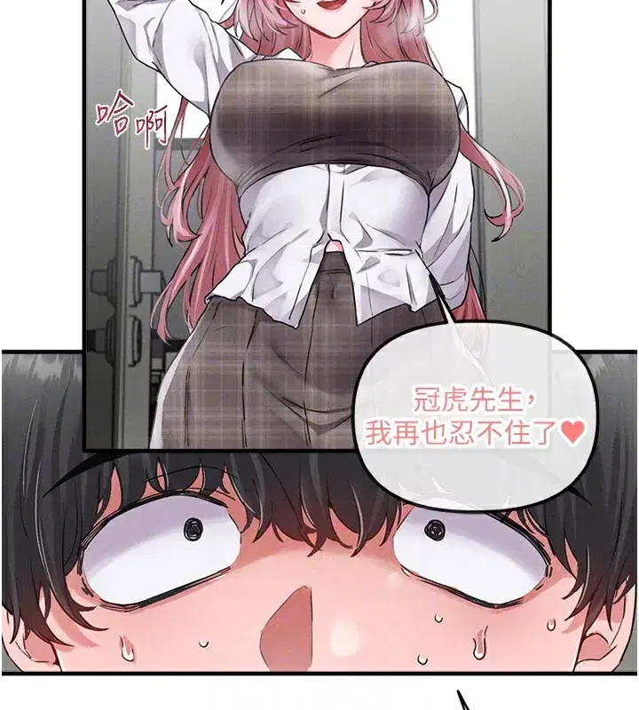 第12話-等待已久的獵物到手