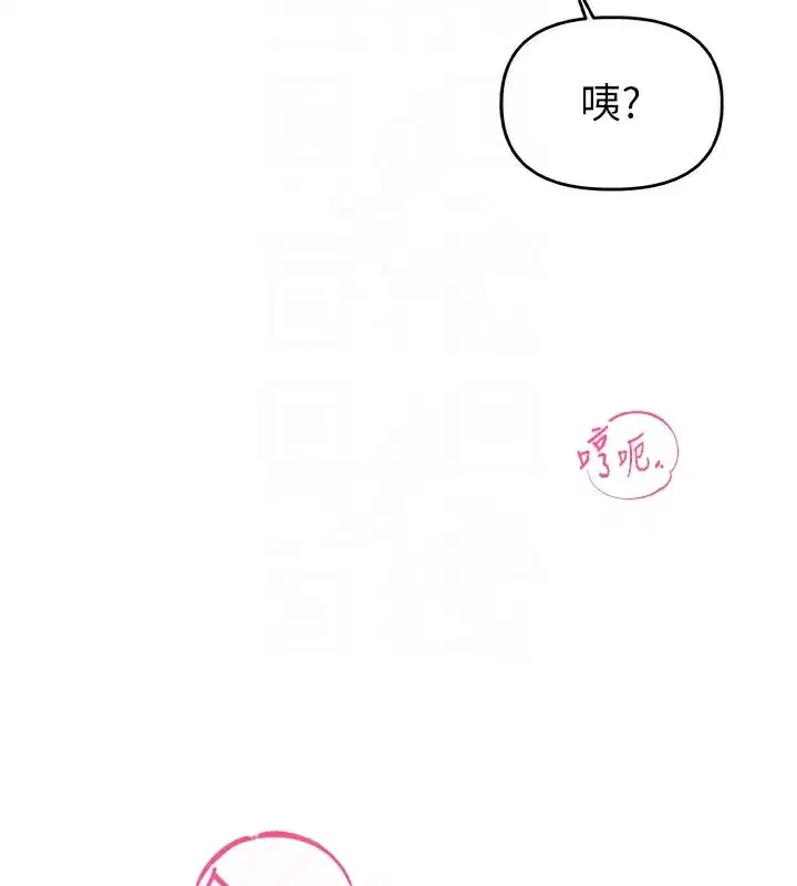 第12話-等待已久的獵物到手